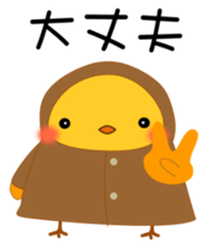 PIYOKON(winter) sticker #14363781