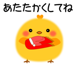 PIYOKON(winter) sticker #14363787