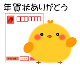 PIYOKON(winter) sticker #14363793