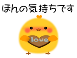 PIYOKON(winter) sticker #14363794