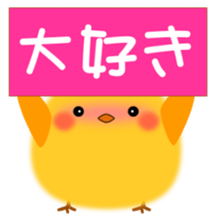 PIYOKON(winter) sticker #14363795