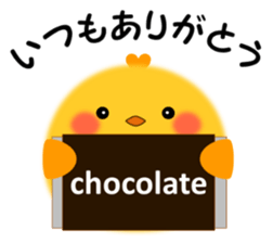 PIYOKON(winter) sticker #14363796