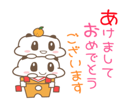 moving Sticker / cute Panda 2 sticker #14363840