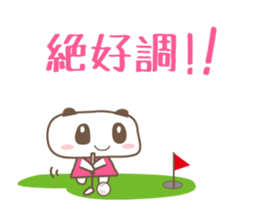 moving Sticker / cute Panda 2 sticker #14363842