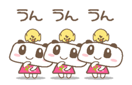 moving Sticker / cute Panda 2 sticker #14363843