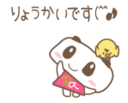 moving Sticker / cute Panda 2 sticker #14363847