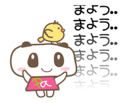 moving Sticker / cute Panda 2 sticker #14363855