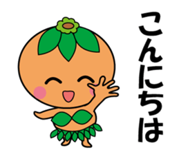 Mikan-chans sticker #14363862
