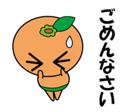 Mikan-chans sticker #14363865