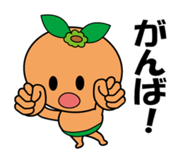 Mikan-chans sticker #14363866