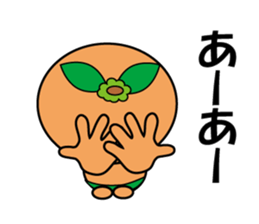 Mikan-chans sticker #14363869