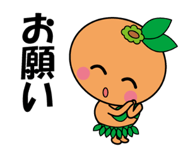 Mikan-chans sticker #14363874