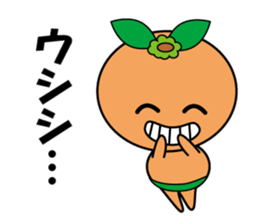 Mikan-chans sticker #14363876