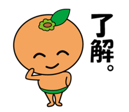 Mikan-chans sticker #14363879