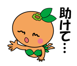 Mikan-chans sticker #14363883