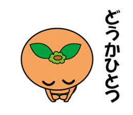 Mikan-chans sticker #14363891