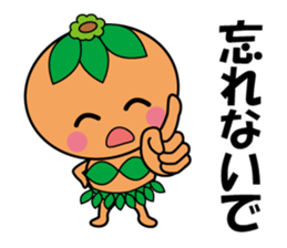 Mikan-chans sticker #14363897