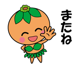 Mikan-chans sticker #14363899
