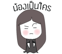 This is life Me sticker #14363904