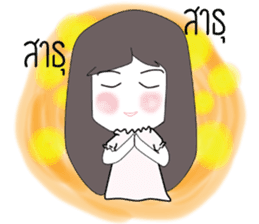 This is life Me sticker #14363928