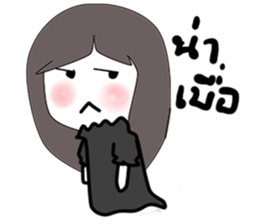 This is life Me sticker #14363939