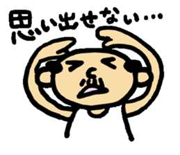 middle aged's Sticker sticker #14364066