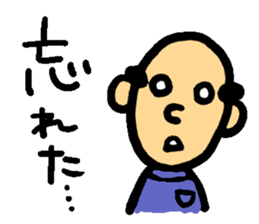 middle aged's Sticker sticker #14364067