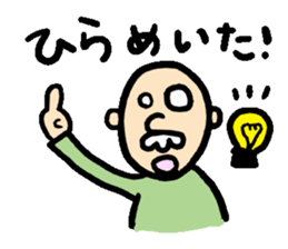 middle aged's Sticker sticker #14364069