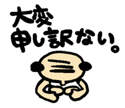 middle aged's Sticker sticker #14364073