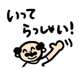 middle aged's Sticker sticker #14364081