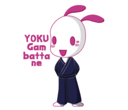 Genki usagi, Kendo rabbit 2 sticker #14364157