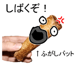 Fugashi man. sticker #14364159