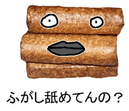 Fugashi man. sticker #14364160