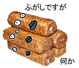 Fugashi man. sticker #14364162