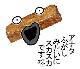 Fugashi man. sticker #14364164