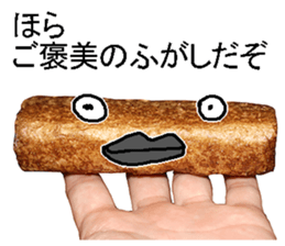 Fugashi man. sticker #14364165