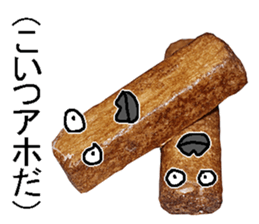 Fugashi man. sticker #14364168