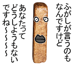 Fugashi man. sticker #14364171