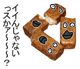 Fugashi man. sticker #14364172