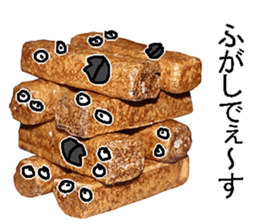 Fugashi man. sticker #14364173