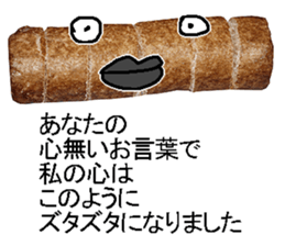 Fugashi man. sticker #14364174