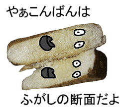 Fugashi man. sticker #14364176