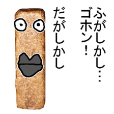 Fugashi man. sticker #14364177