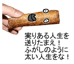 Fugashi man. sticker #14364179