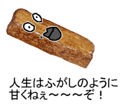 Fugashi man. sticker #14364180