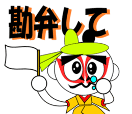 Colorful Kabuki sticker #14364191