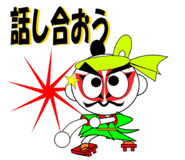 Colorful Kabuki sticker #14364194