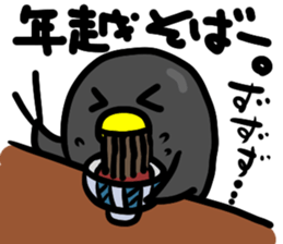 Howariva's Penguin Ginpey in winter sticker #14364218