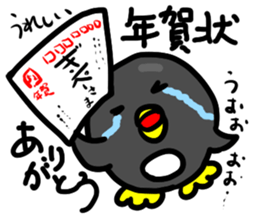 Howariva's Penguin Ginpey in winter sticker #14364231