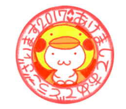 New Year Sticker2017 sticker #14364246